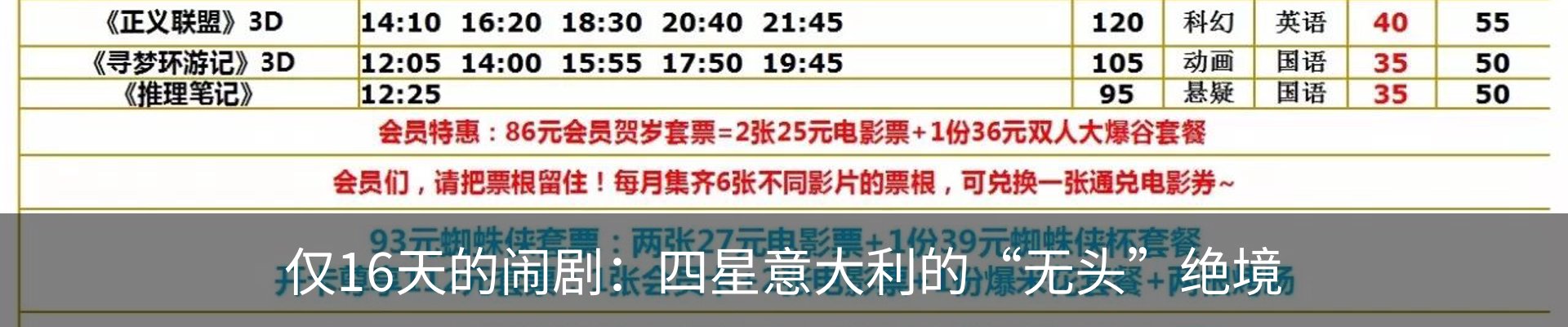 行业资讯
