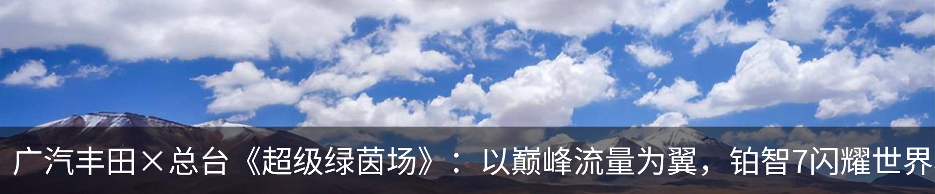 行业资讯